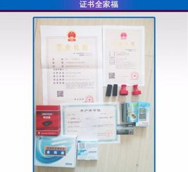 求購上海金屬制品貿易公司——正規(guī)經營的一般納稅人企業(yè)